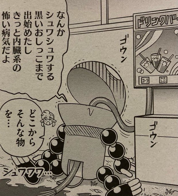 古賀亮一 Kryo1の漫画作品一覧