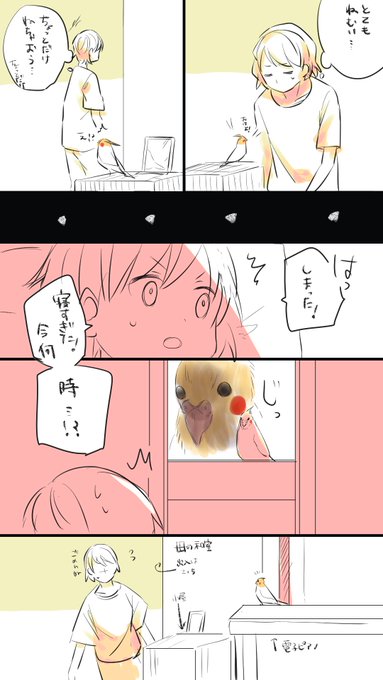 よはち 5 27 ハートの女王 2巻 68yohachi さんのマンガ一覧 ツイコミ 仮 よはち 5 27 ハートの女王 2巻 68yohachi さんのマンガ一覧 ツイコミ 仮