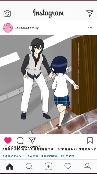 小学校のtwitterイラスト検索結果