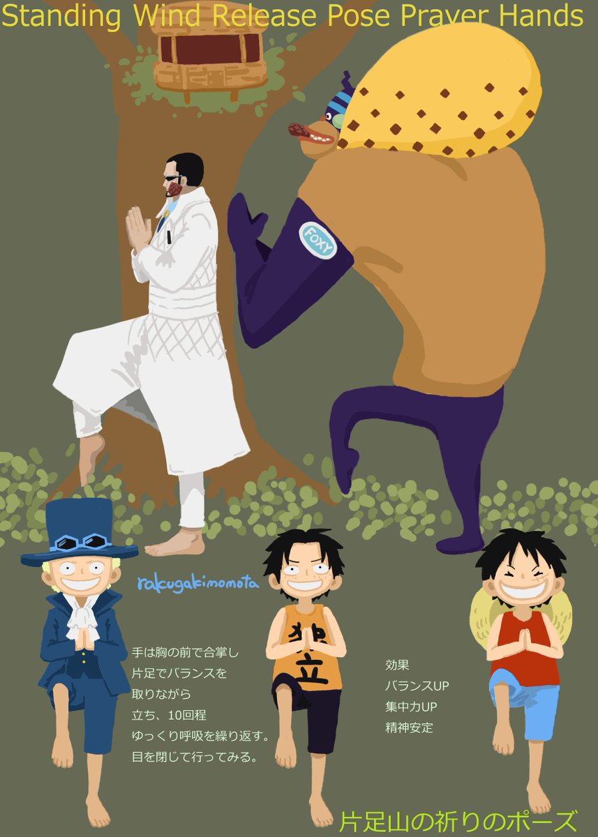 ルフｨのtwitterリアルタイム検索結果 Meyou ミーユー