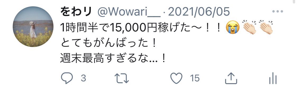 Wowari__'s tweet photo. マンボーライブ、ご紹介できます！

登録していただいたら条件ありですが、1万円💰が貰えます〜！

私にもお金が入ってしまうのですが、もしそれが嫌じゃないよって方は
DMしてください🌷

サポートできるところは全力でさせていただきます！
いつでも相談のDM・リプライください☺️ https://t.co/U7bxuOOGXF