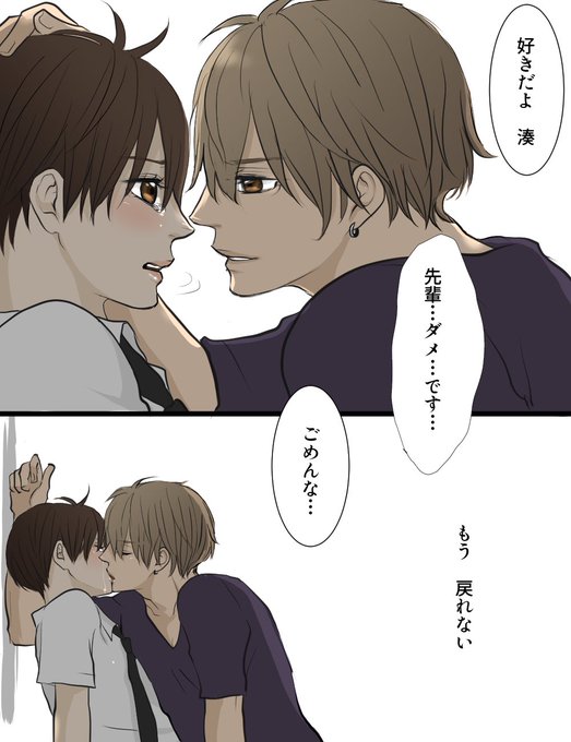 妄想男子高校生のtwitterイラスト検索結果 妄想男子高校生のtwitterイラスト検索結果