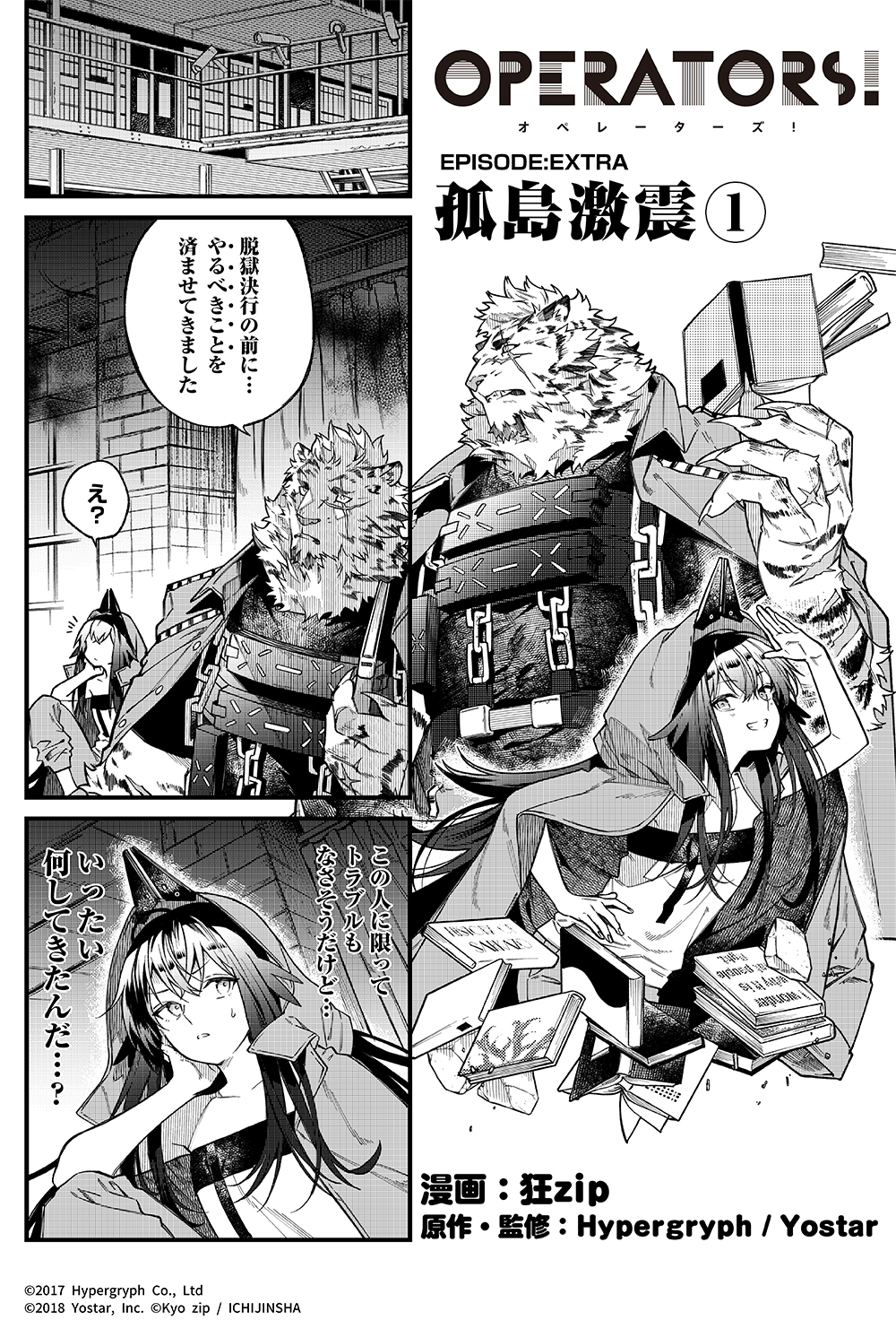 狂zip Kyo Zip Twitter