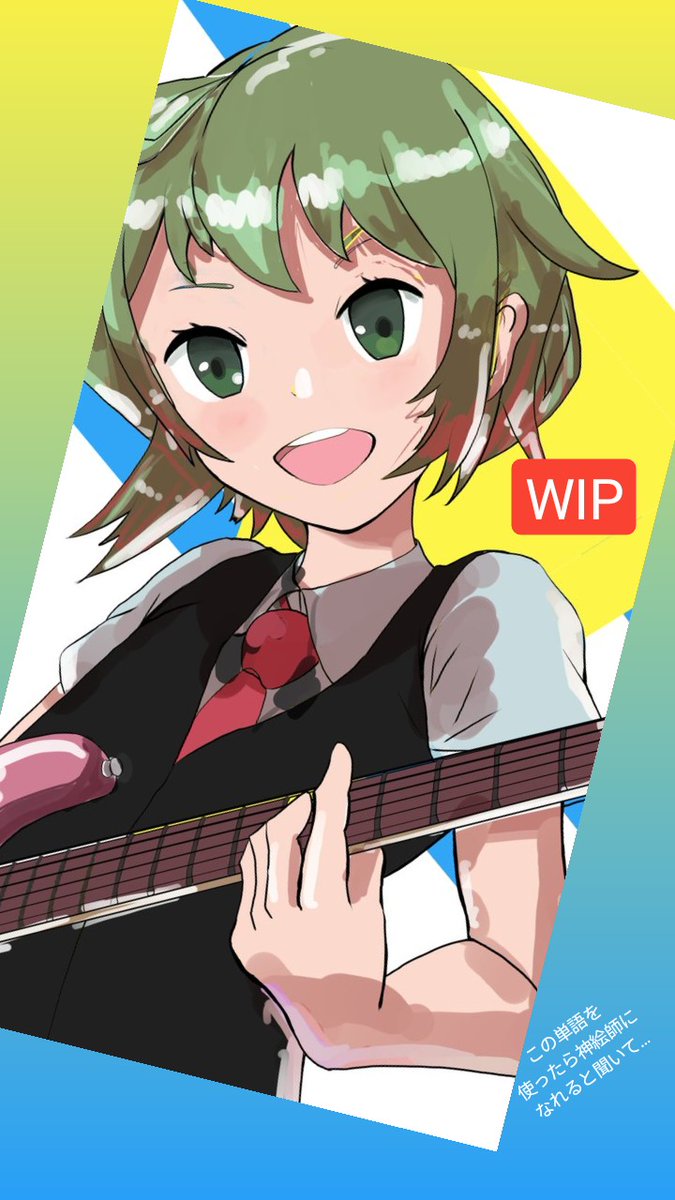 我ながら大分形取れるようになったやろ 自分で褒めていくスタイル のーごく のイラスト