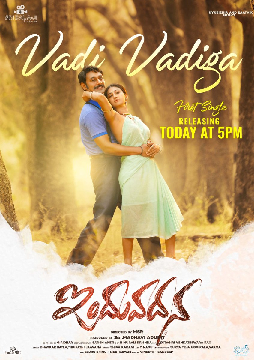 1st Single from @itsvarunsandesh's #Induvadana, Breezy Melody #VadiVadiga releases Today at 5PM! 🎶

🎹 #ShivaKakani  
🎤 @javedali4u & #Malavika
✍️ #TirupathiJaavana

@TheFarnazShetty @SriBalajiOffcl @MsrDirector @DhanrajOffl @mahivitta @IamEluruSreenu…