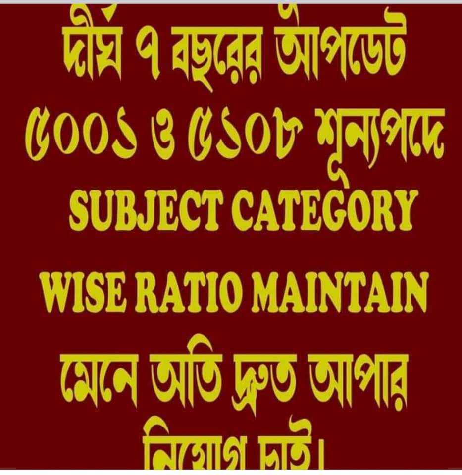 SanjayK93917016's tweet photo. #increaseupperprimaryvacancy upper primary vacancy https://t.co/ngTosIQU6K