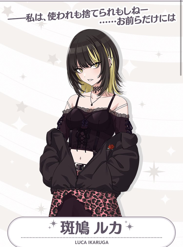 ルカの公式サイトのセリフ 私は使われも捨てられもしねー お前らだけには っ ゼナのイラスト ルカの公式サイトのセリフ 私は使われも捨てられもしねー お前らだけには っ ゼナのイラスト