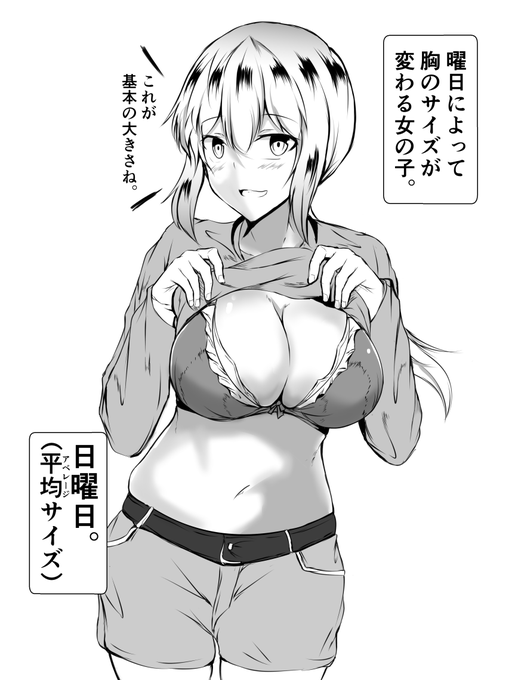 pixivにも投稿しました。https://t.co/8y4HZipiFR 