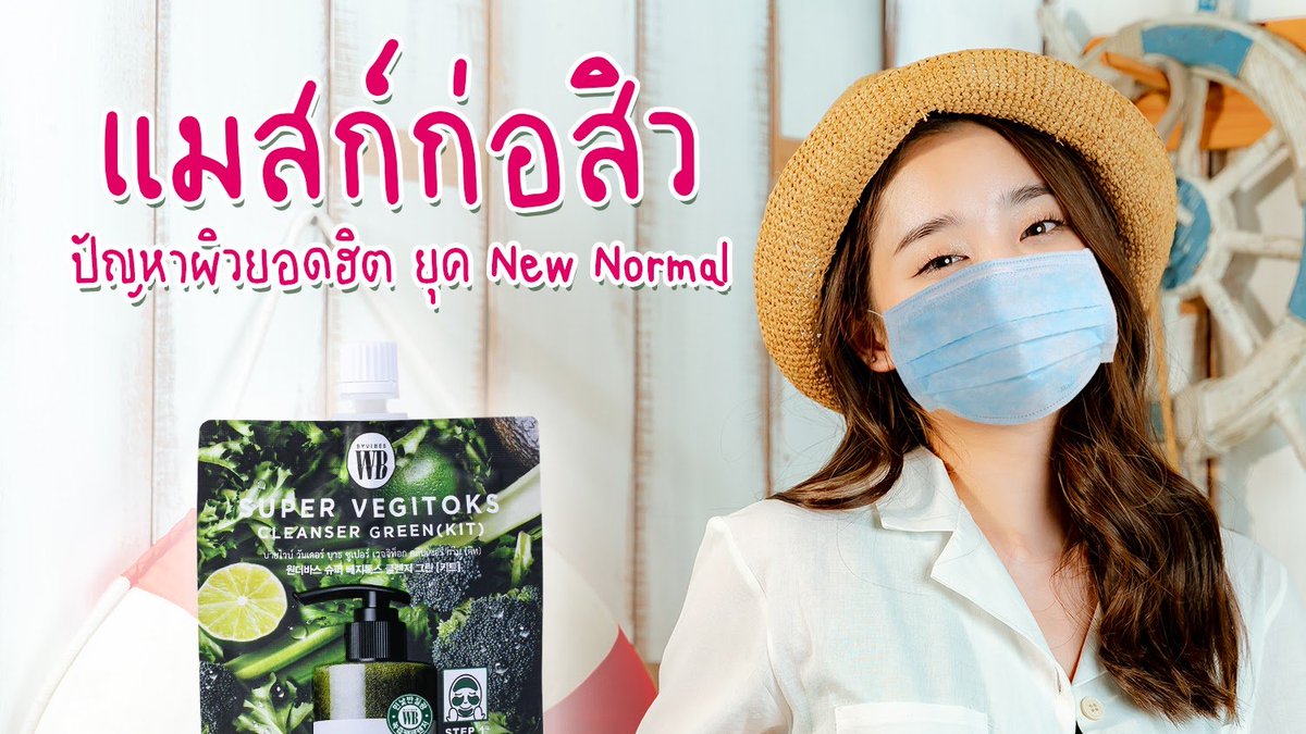 WONDERBATH THAILAND tweet media