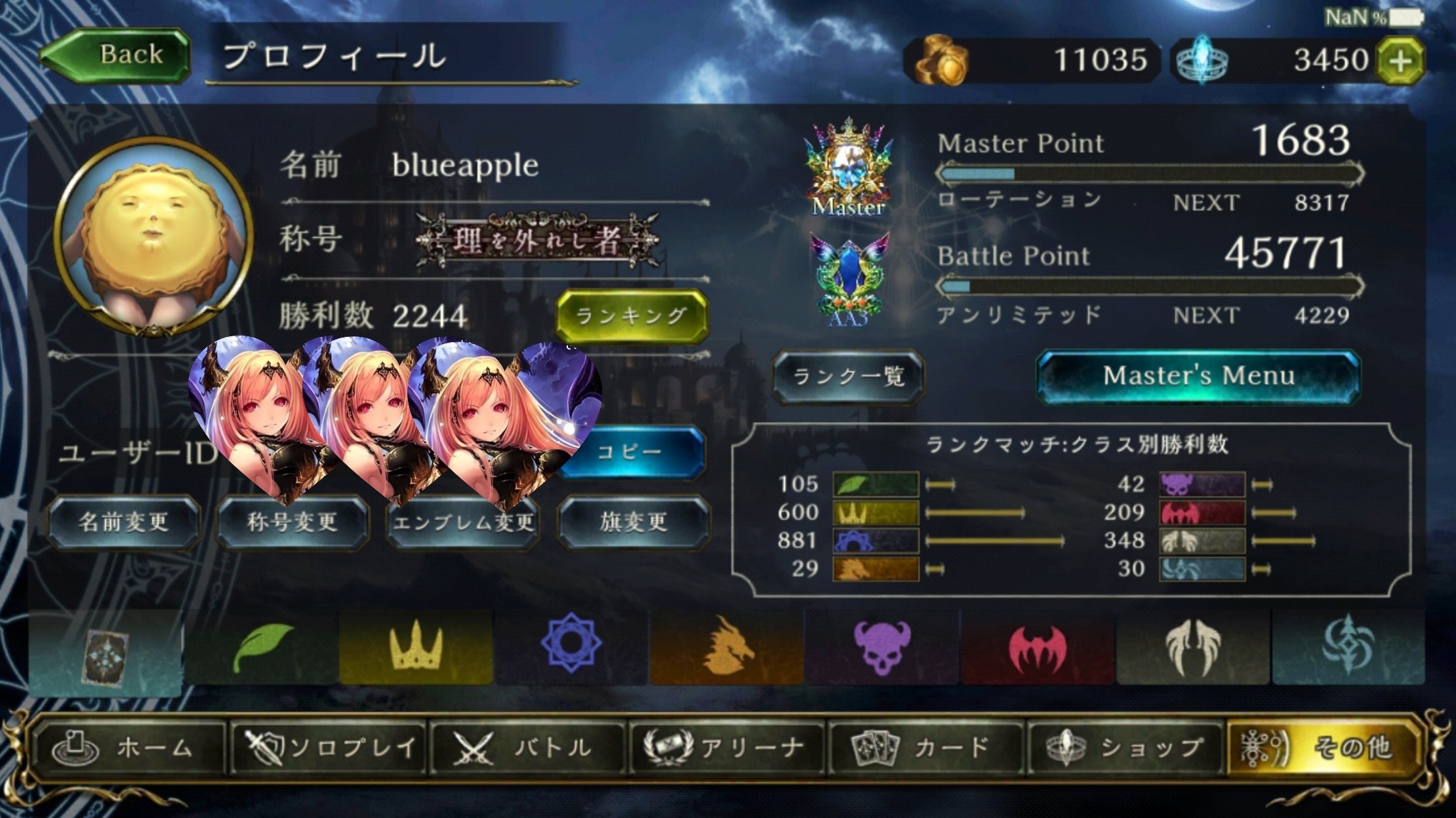 あおりんご 1x8midkrs0ti9 Twitter