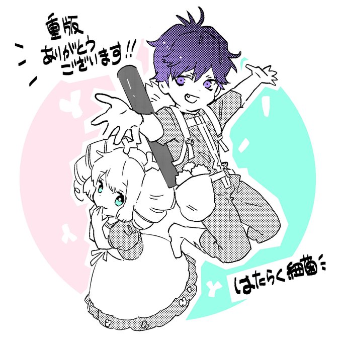 瀬田ハルヒ バレエ漫画連載中さん の最近のツイート 9 Whotwi グラフィカルtwitter分析