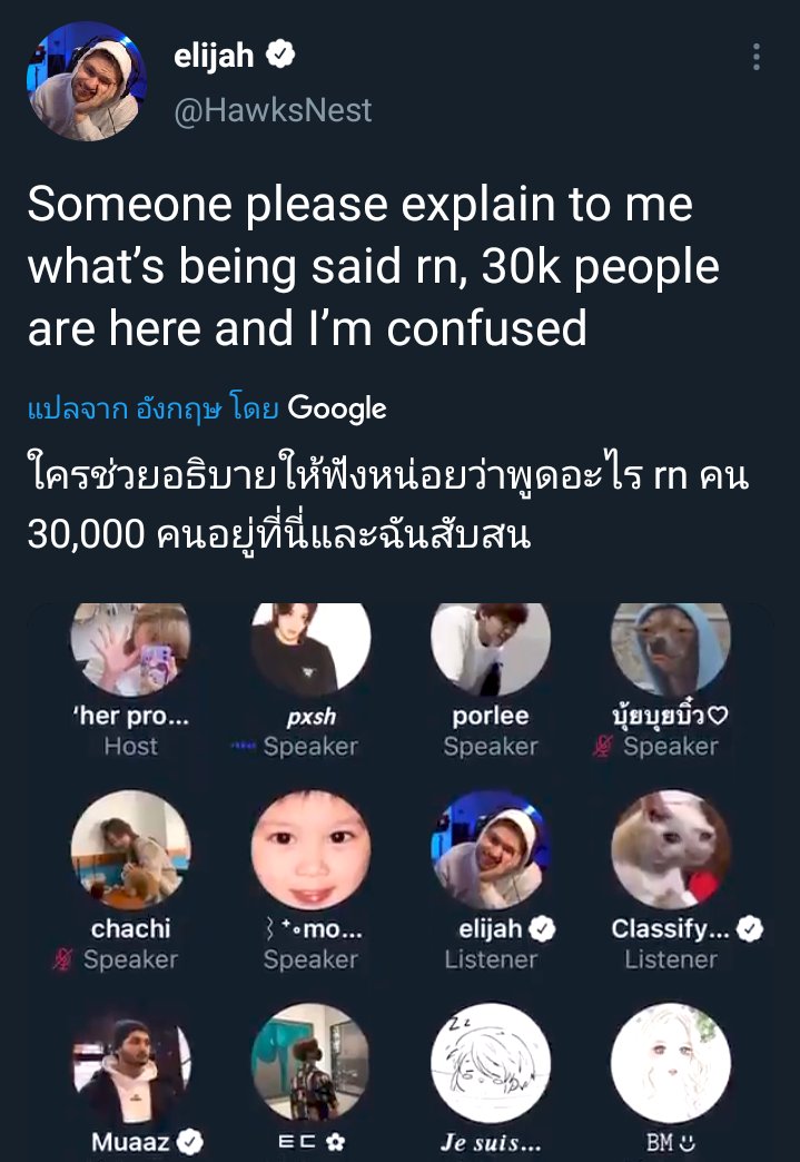 ไม่เข้าใจแต่ก็มีความพยายามที่จะฟังกูขำมากอะนี่มันป้าข้างบ้านชัดๆ555555555555445555555555566​ #ppcnyzia