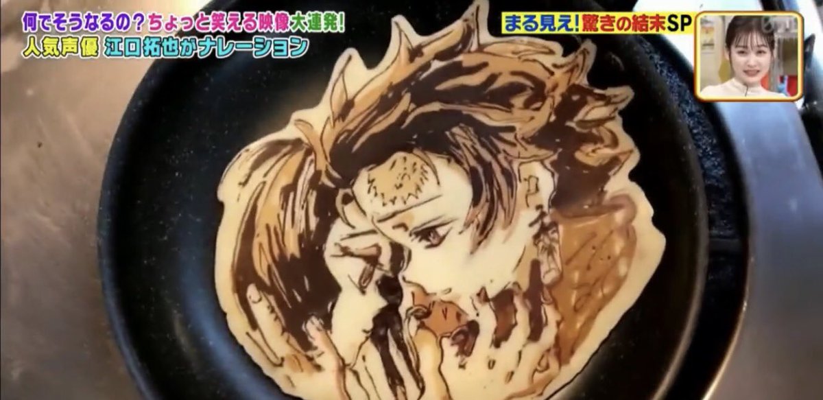 江口 X 世界まる見え Hotワード