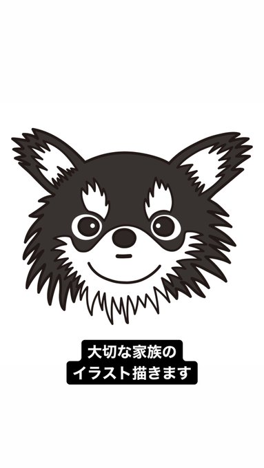 ワンちゃんイラストのtwitterイラスト検索結果 ワンちゃんイラストのtwitterイラスト検索結果