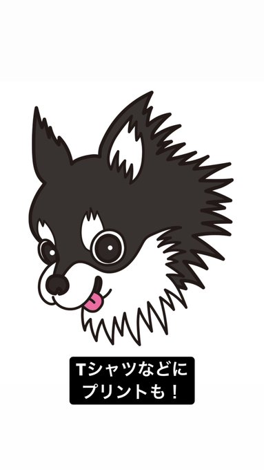 ワンちゃんイラストのtwitterイラスト検索結果 ワンちゃんイラストのtwitterイラスト検索結果