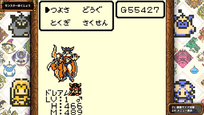 ぼーっとしてたら10日くらい絵を書いてなかった。
戻らねば

でもお陰でダークドレアムは作れたので良かった! 
