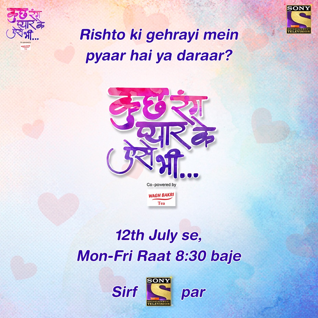 Apne rishte ko lekar dekhe gaye sapne, #Devakshi ko ab apne kyun nahi lag rahe hai? Dekhiye #KuchRangPyaarKeAiseBhi 12th July se, sirf Sony par. @Shaheer_S @IamEJF @sspilgaonkar