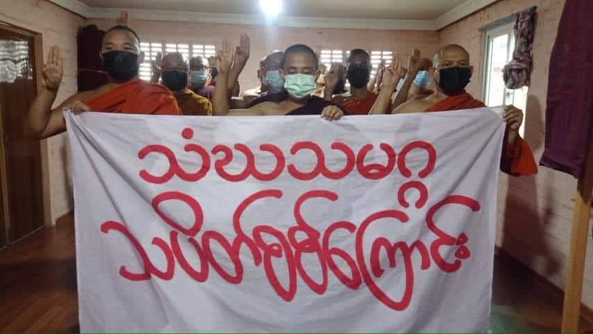 MM308890's tweet photo. Anti-coup protest by buddhist monks from Mandalay Sangha Union was seen today marching on the streets demanding to restore Federal Democracy in Myanmar.
LEGALIZE NUG
#July5Coup
#WhatsHappeningInMyanmar https://t.co/AsNcIrlKqy https://t.co/XWH7ovN1aS