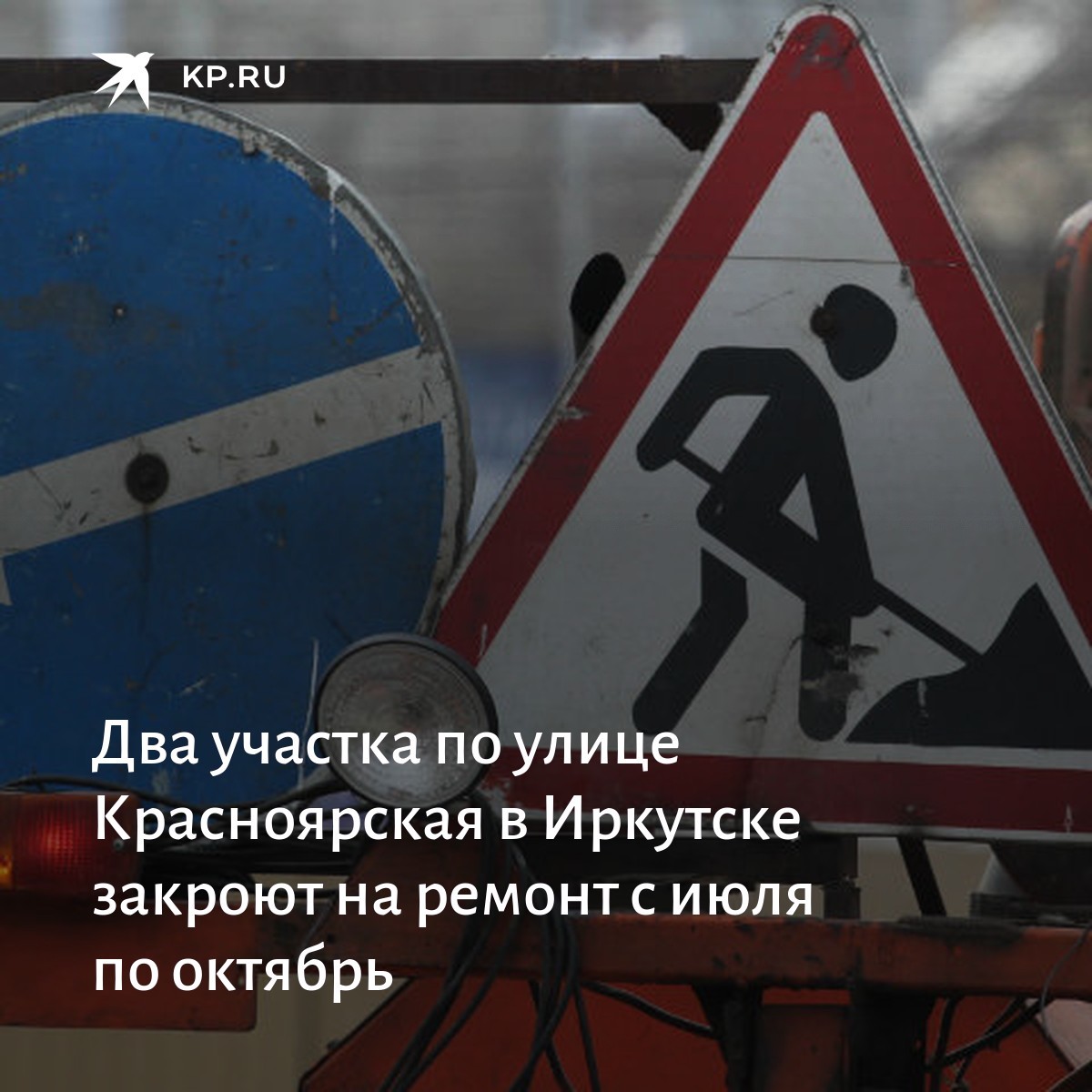 м2 закрывают