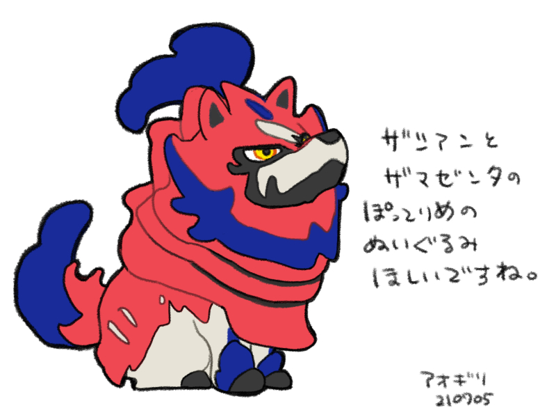 青桐ナツ Aogiri Natsu Twitter