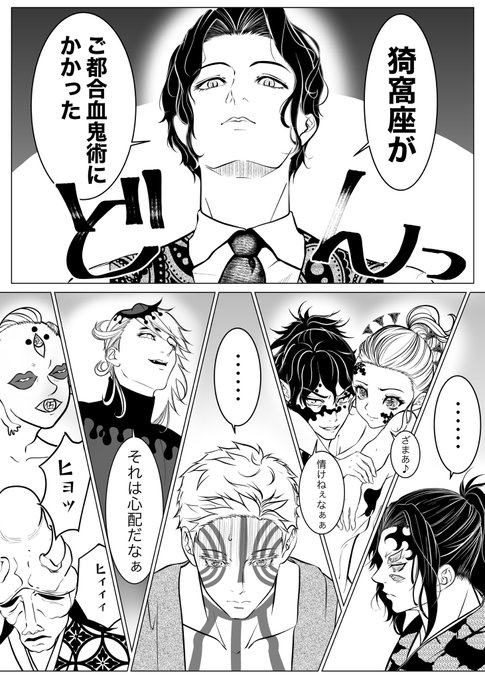 鬼斬り十蔵 の道満みたいに Fgoの道満も片目に呪符を貼って遠くを見る術使ってほしい 鬼斬り十蔵 の道満みたいに Fgoの道満も片目に呪符を貼って遠くを見る術使ってほしい