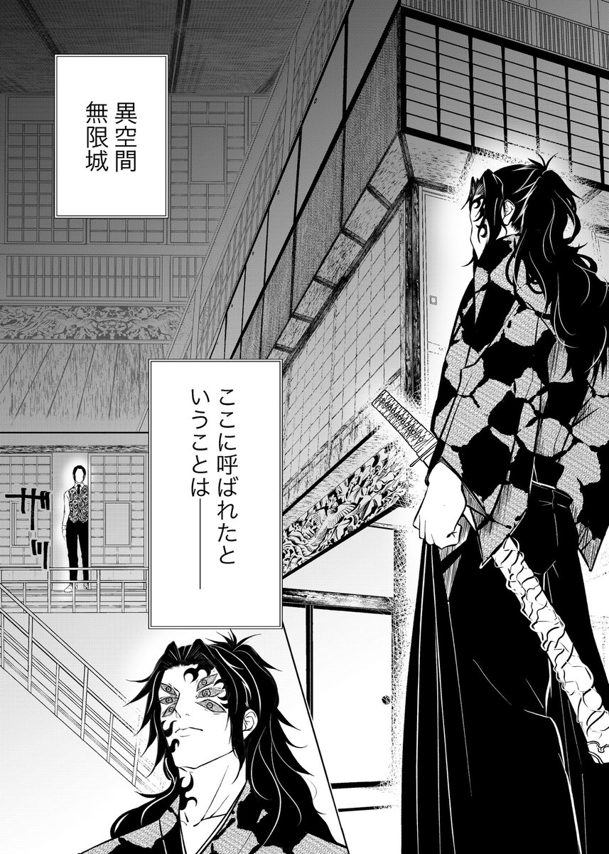 ご都合血鬼術