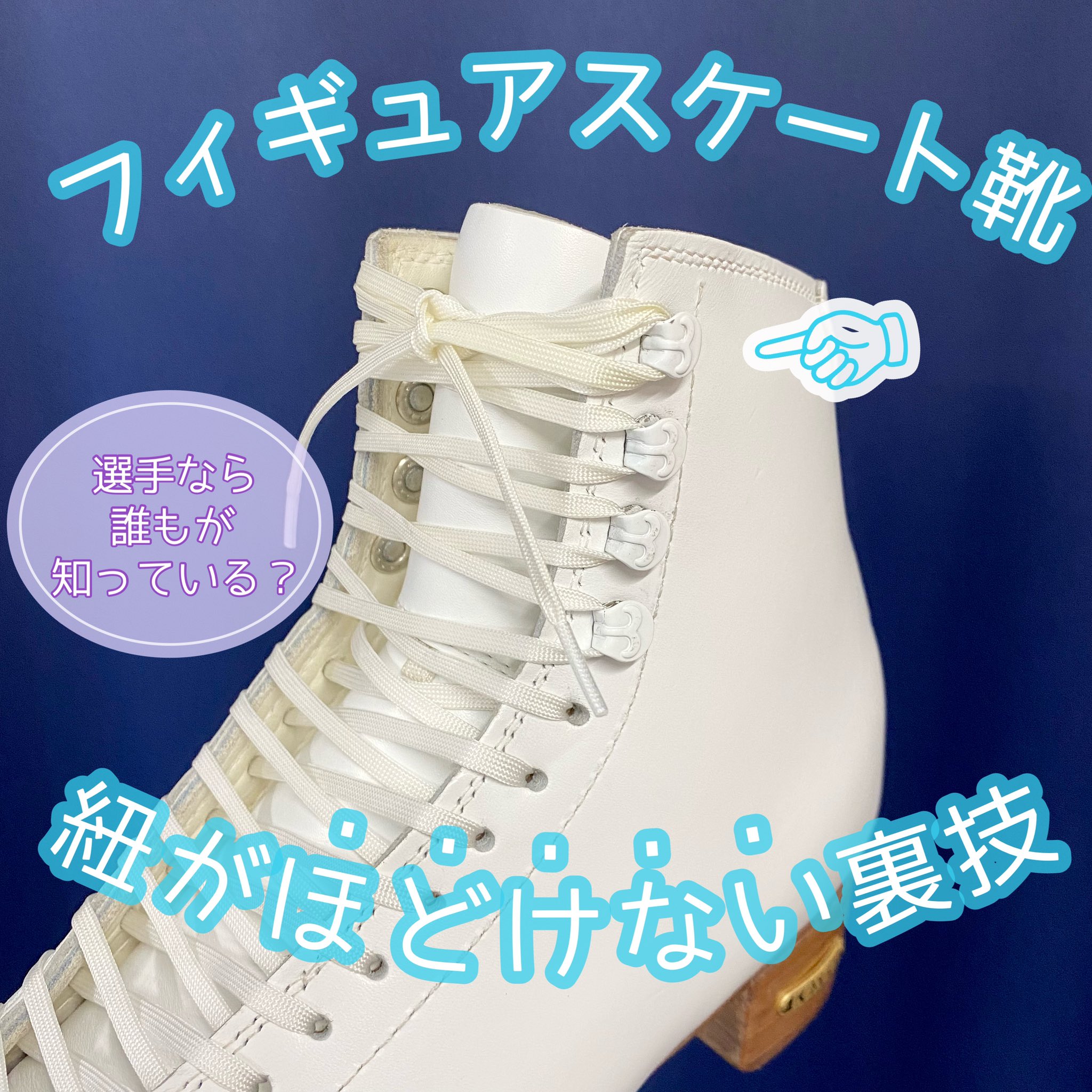 小杉スケート on Twitter: