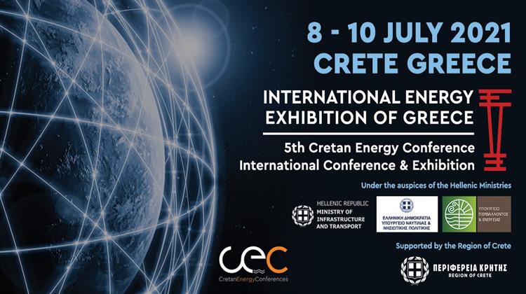 IENE - Institute of Energy for South East Europe tweet media