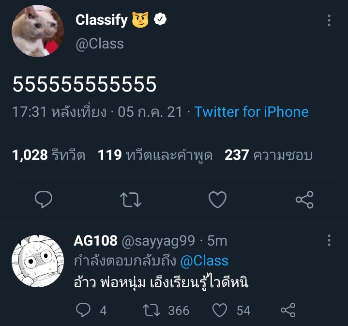 ขออนุญาต​เจ้าของทวิตนะคะกูว่าจะไม่ทวีตไรแล้วนะแต่กูอดไม่ได้555555555555445555555555566​ #ppcnyzia
