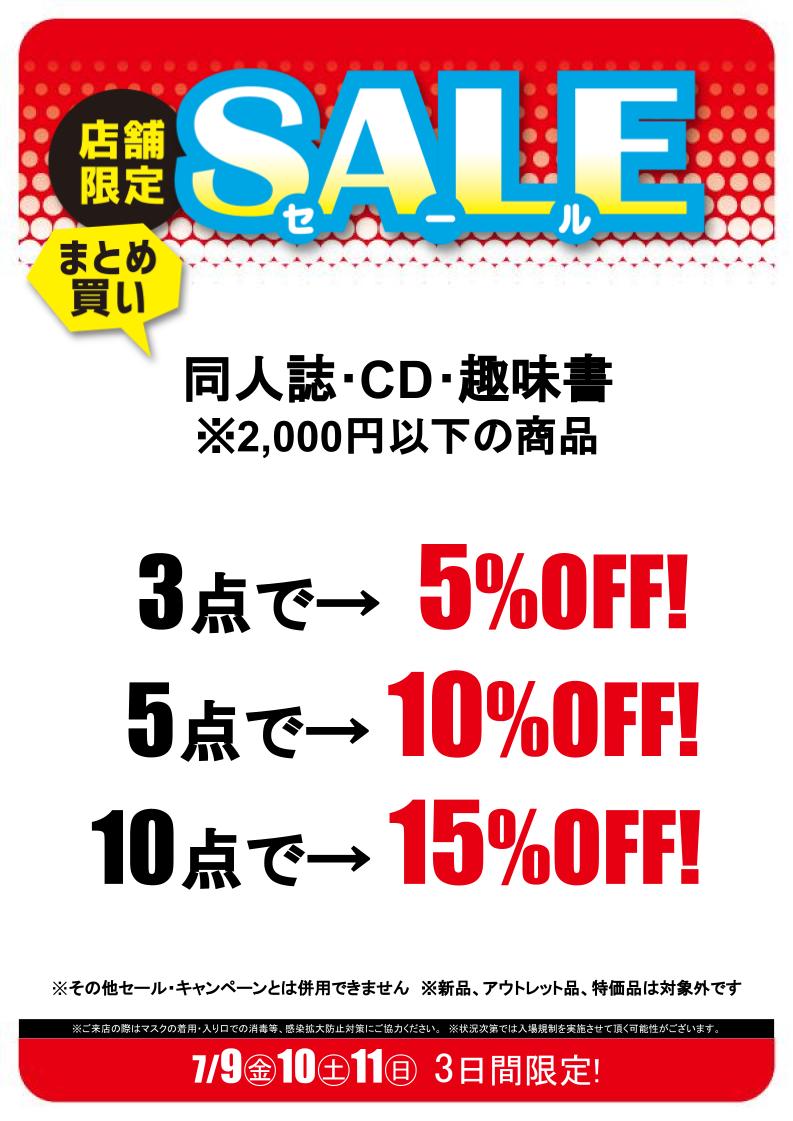 駿河屋秋葉原駅前店 Surugaya St Twitter 駿河屋秋葉原駅前店 Surugaya St Twitter