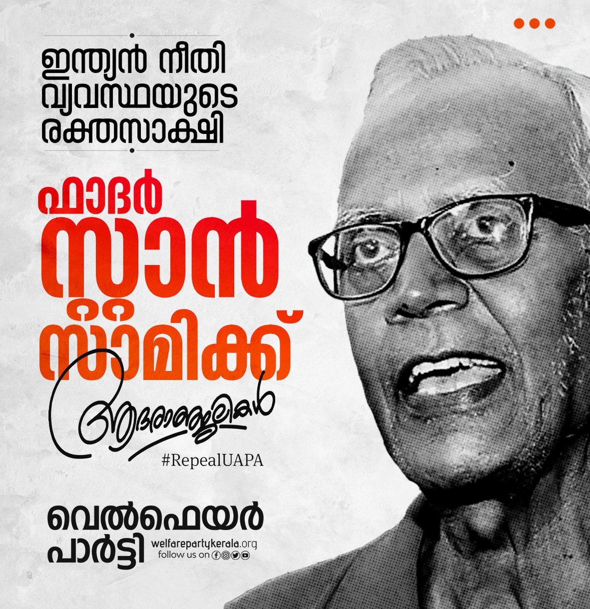 Welfarepartyker's tweet photo. Fr. Stan Swamy
Martyred by the State
Tributes
Welfare Party Kerala
#Stanswamy #RepealUAPA #BailisRule #RepealDraconianLaws #StateTerror #WelfareParty https://t.co/jZmZkiap5L