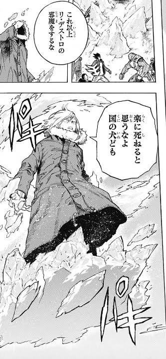 僕のヒーローアカデミア ヒロアカ アニメ公式 異能解放軍キャラクター 外典 Cv 山下誠一郎 キャラ紹介ページ T Co M9dt93koia 僕のヒーローアカデミア 5期第2クール 毎週土曜夕方5 30放送中 読売テレビ 日本テレビ系全国29局ネットにて