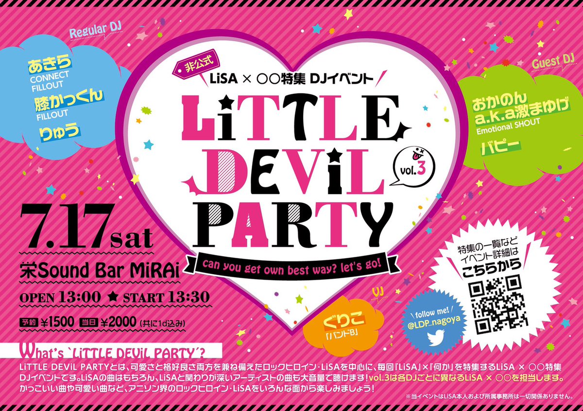 kashiaki1021's tweet image. 今月と来月で楽しみなこと
7/8 #タイドリ
7/17 #LDP3
7/24 #月刊少年渋谷ジャンプ 
8/14 #ロッキン