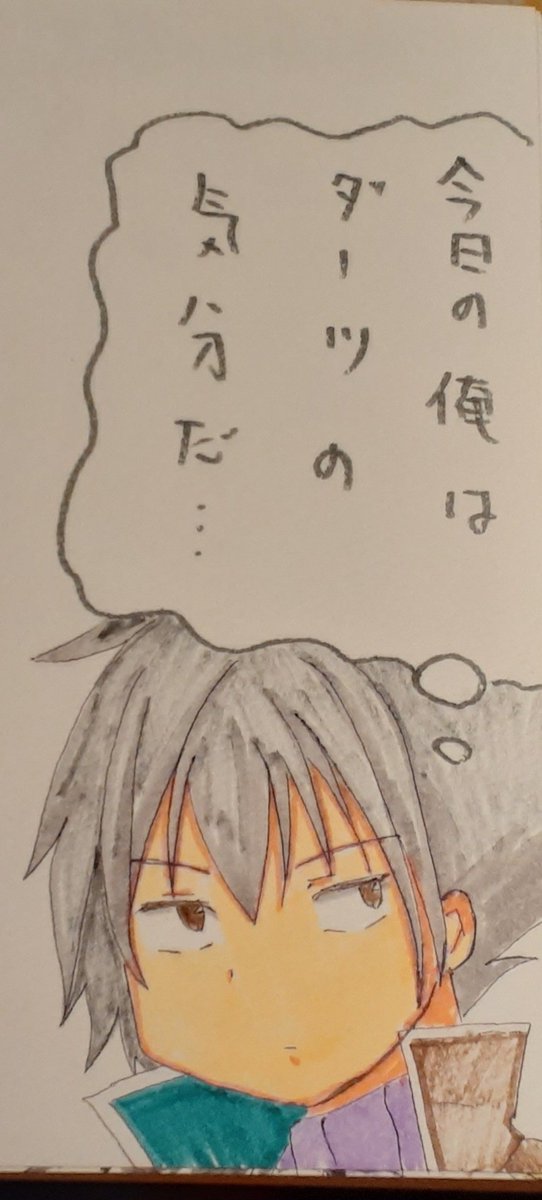 かじいたかし かじいたかし