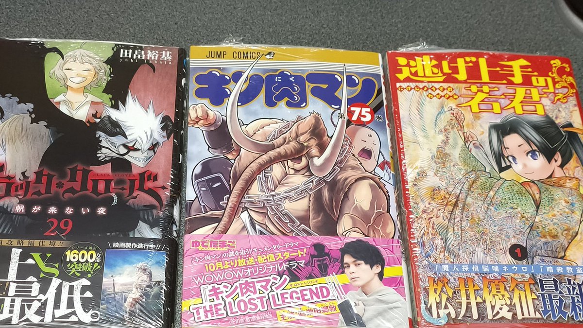 クローバー 画像 最新情報まとめ みんなの評価 レビューが見れる ナウティスモーション 18ページ目