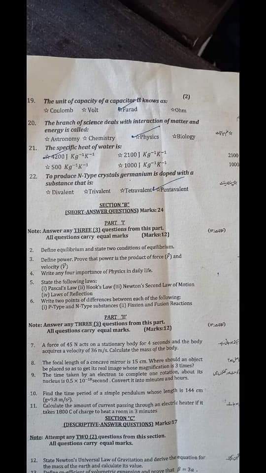 SarmadTangwani's tweet photo. Hahaha! physics paper for sale in just 200 rupees samajh to gye honge na 
#Go_Imran_Go https://t.co/dq2N5evtvI