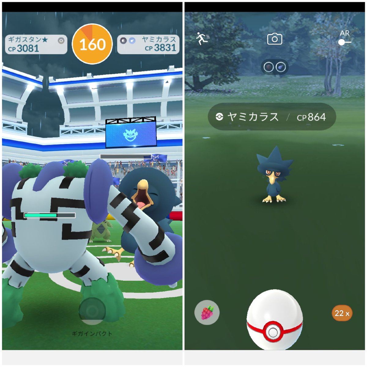 Amazinghisa 今日のポケモンgo活動 レイドはヤミカラス 野生のボスコドラ ダーテング リザードンと遭遇 ツイッターで話題のヒンバスも出現 ポケモンgo ヤミカラス ボスコドラ ダーテング リザードン ヒンバス T Co G8gqajwucw