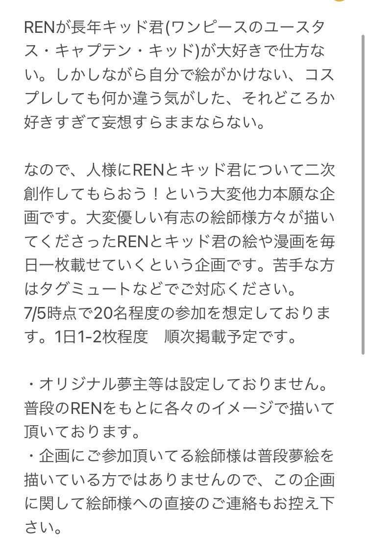 Kidrendrm21 のtwitter検索結果 Yahoo リアルタイム検索