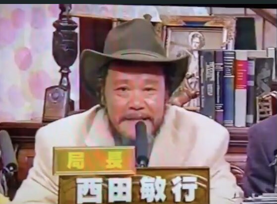 探偵！ナイトスクープ　DVD 上岡龍太郎　西田敏行　松本人志 探偵！ナイトスクープ 上岡龍太郎局長ver(バラエティ)の無料動画