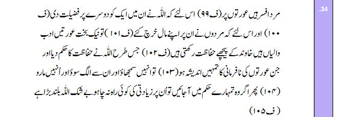 adsroar1's tweet photo. @asmaalizain @AnsarAAbbasi @ImranKhanPTI Parh lo ghor say https://t.co/j7QoN1UHSr