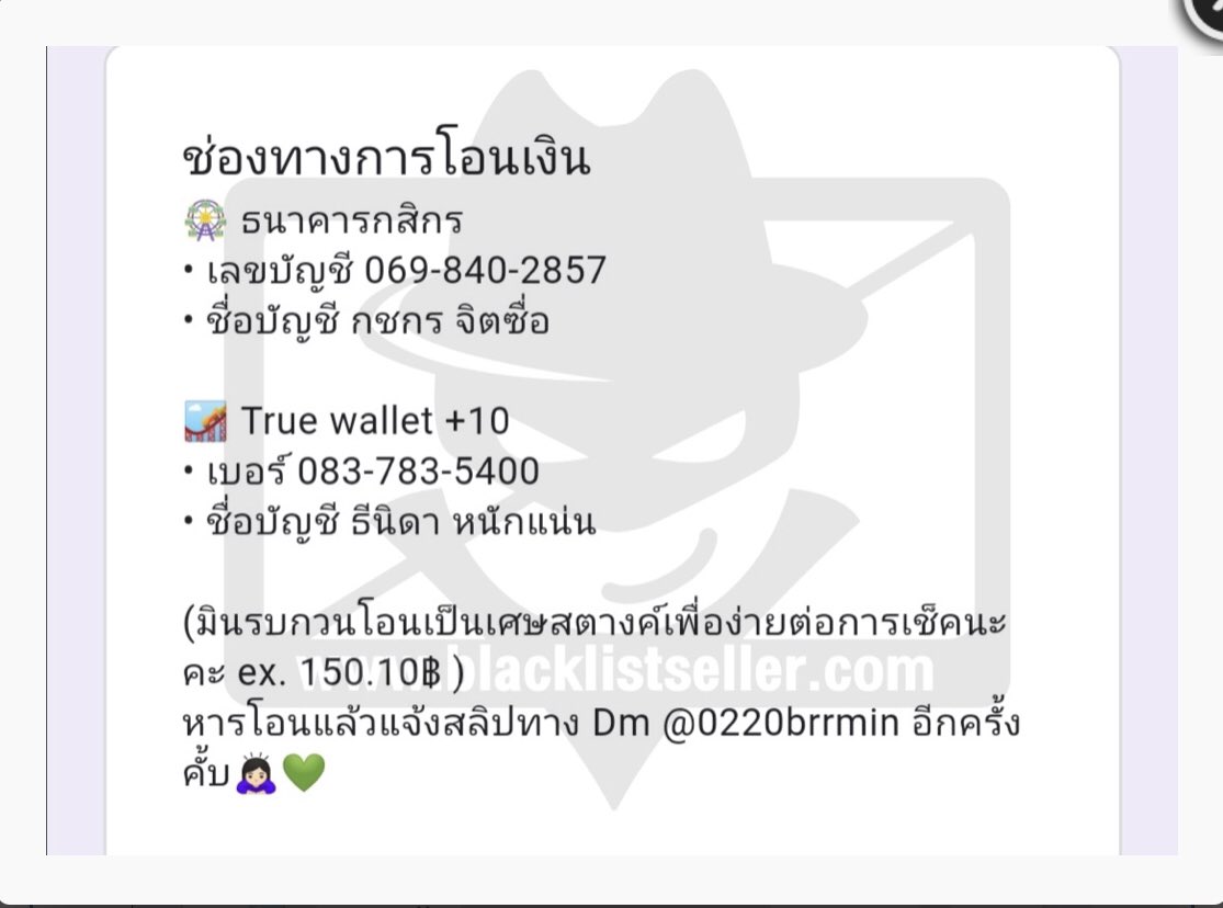 🐰🙏🏼ศาสดานาแจมิน🙏🏼🐰 tweet media