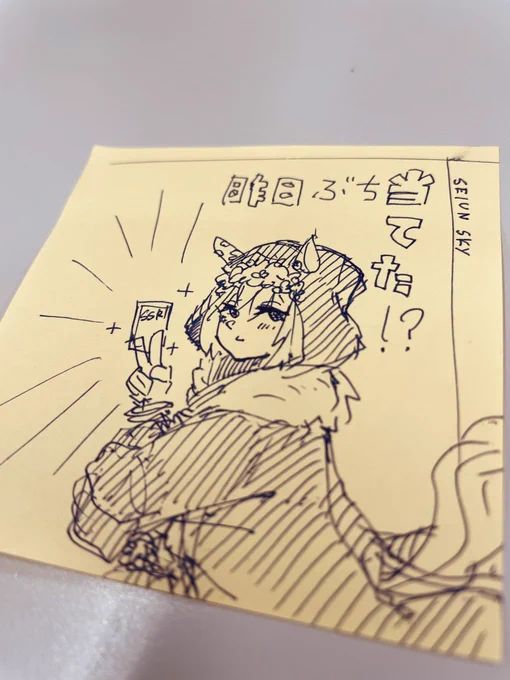 セイちゃんお昼休み落書きタイム5日目〜8日目#セイウンスカイ 