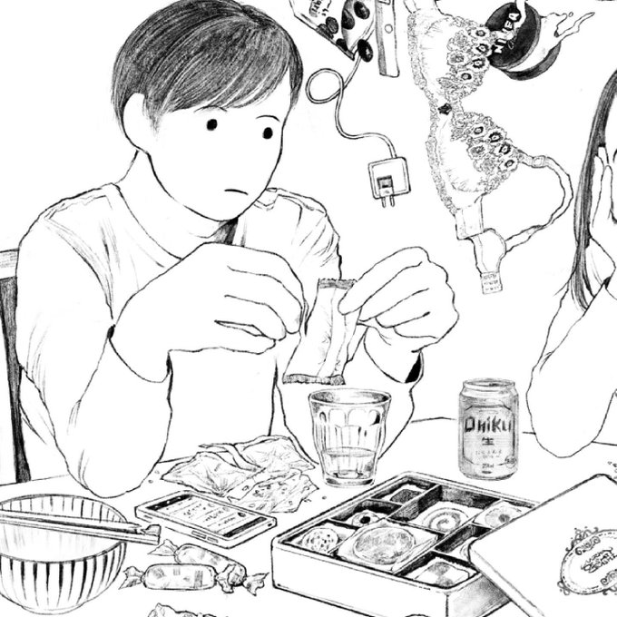 アイテム楽しくじっくりいっぱい描きました〜是非拡大して見てみてね🍵 