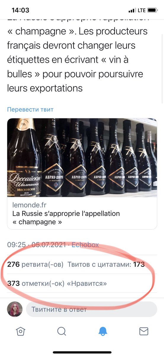J’ai accidentellement fait l’un plus grand débat dans l’histoire de twitter de Le Monde sous le post sur le champagne :D

En plus, j'ai transformé les commentaires en débats sur la langue

Je suis reconnaissante et désolée :D