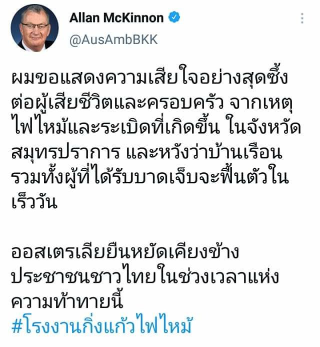 ʕ•「 ดาอน 」•ʔ tweet media
