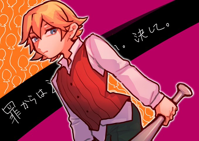 Endrollのtwitterイラスト検索結果 Endrollのtwitterイラスト検索結果