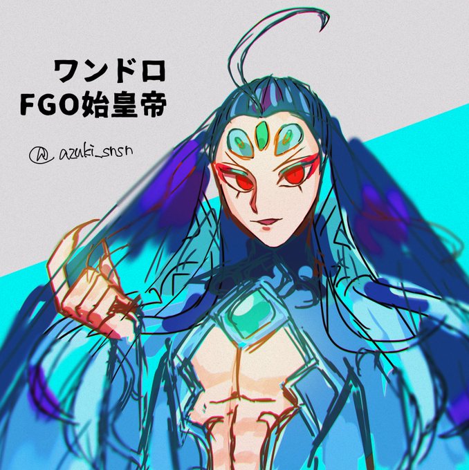 始皇帝のtwitterイラスト検索結果 古い順