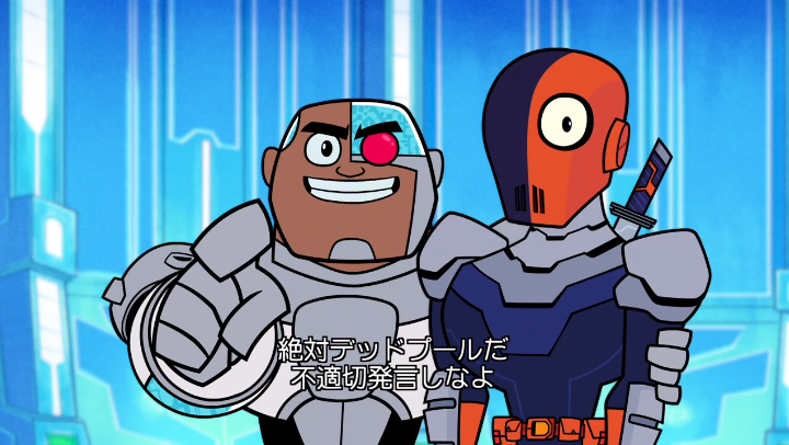 ラリアット Rariatoo 療養中 遅ればせながらティーンタイタンズgoの劇場版をようやく観ました いつものギャグは健在ながらバットマンの影に隠れがちなロビンの内面に迫った内容が凄いしギャグもパロディもゲストも冴えまくっててめちゃ面白かったし文句なし