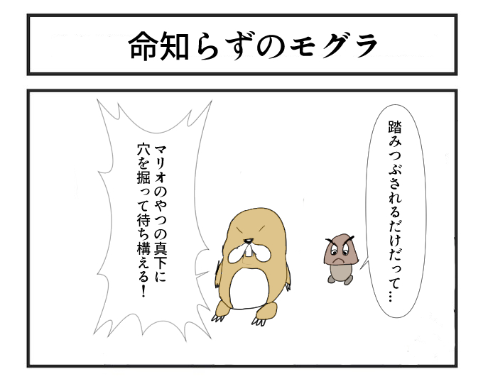 どうぶつ漫画のランダムお題のtwitterイラスト検索結果 どうぶつ漫画のランダムお題のtwitterイラスト検索結果