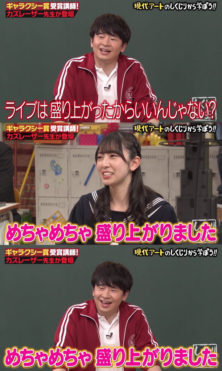 まさや S Tweet 日向坂46 公式お兄ちゃん かつ 公式お兄ちゃんの贔屓メンバーなので これで通常運転ですw オードリー オードリー若林 若林正恭 若林 若様 若様かわいい しくじり先生 金村美玖 Trendsmap まさや S Tweet 日向坂46 公式お兄ちゃん かつ 公式お兄ちゃんの贔屓メンバーなので これで通常運転ですw オードリー オードリー若林 若林正恭 若林 若様 若様かわいい しくじり先生 金村美玖 Trendsmap